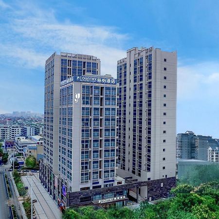 Country Inn & Suites By Radisson - Taishan East Branch 외부 사진